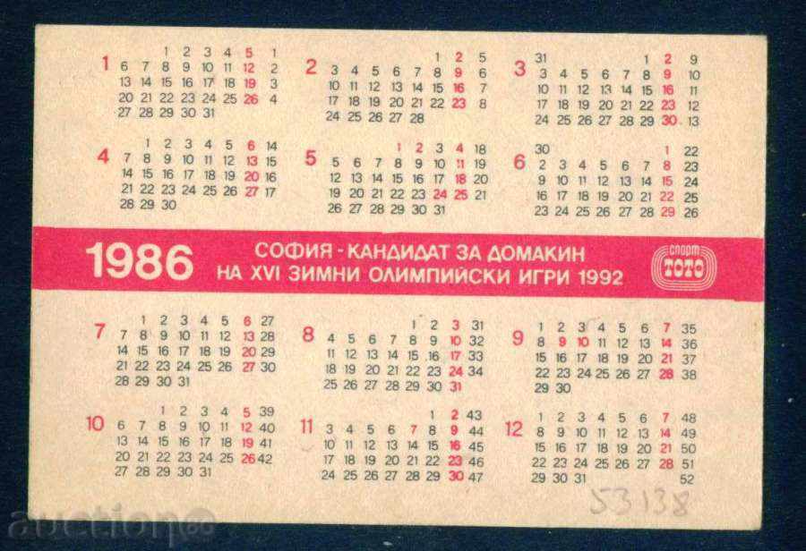 Calendar 1986 BISTRA GOSPODINOVA - SPORT DELAY / 53138 with price 0.99 BGN | € 0.51 Calendar 1986 BISTRA GOSPODINOVA - SPORT DELAY / 53138 with price 0.99 BGN | € 0.51