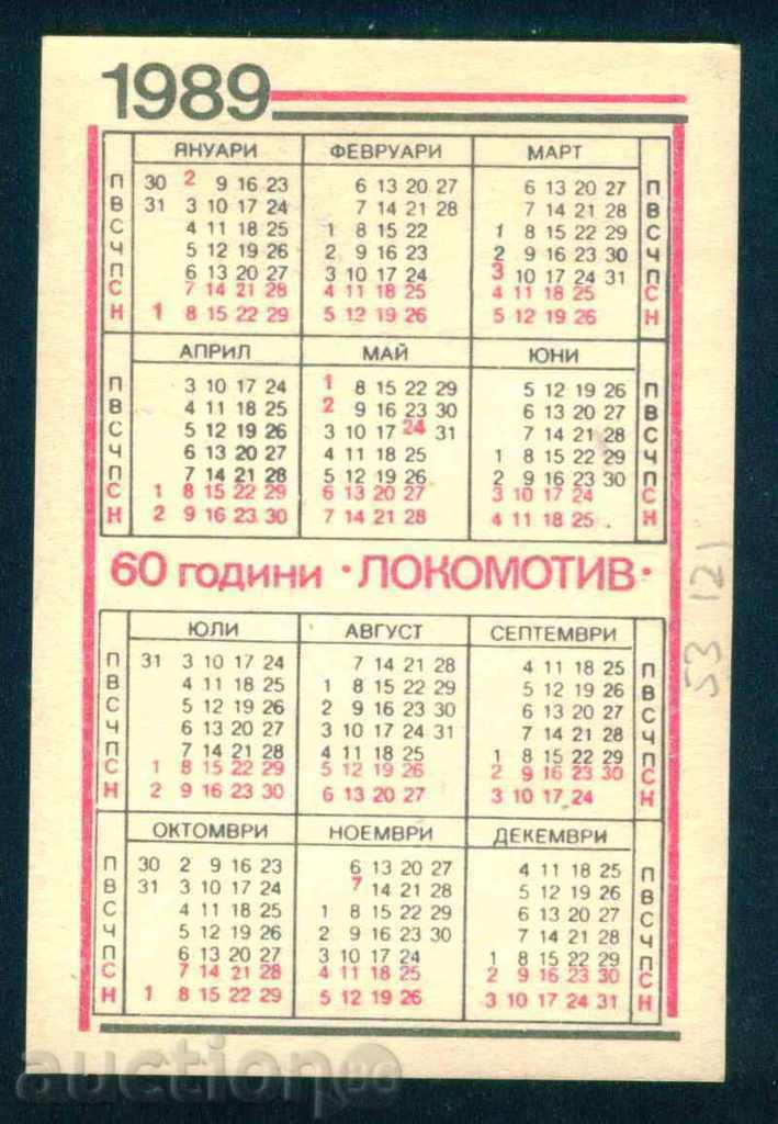 Calendar 1989 SPORT SKI - FFS LOKOMOTIV SOFIA / 53121 with price 0.99 BGN | € 0.51 Calendar 1989 SPORT SKI - FFS LOKOMOTIV SOFIA / 53121 with price 0.99 BGN | € 0.51