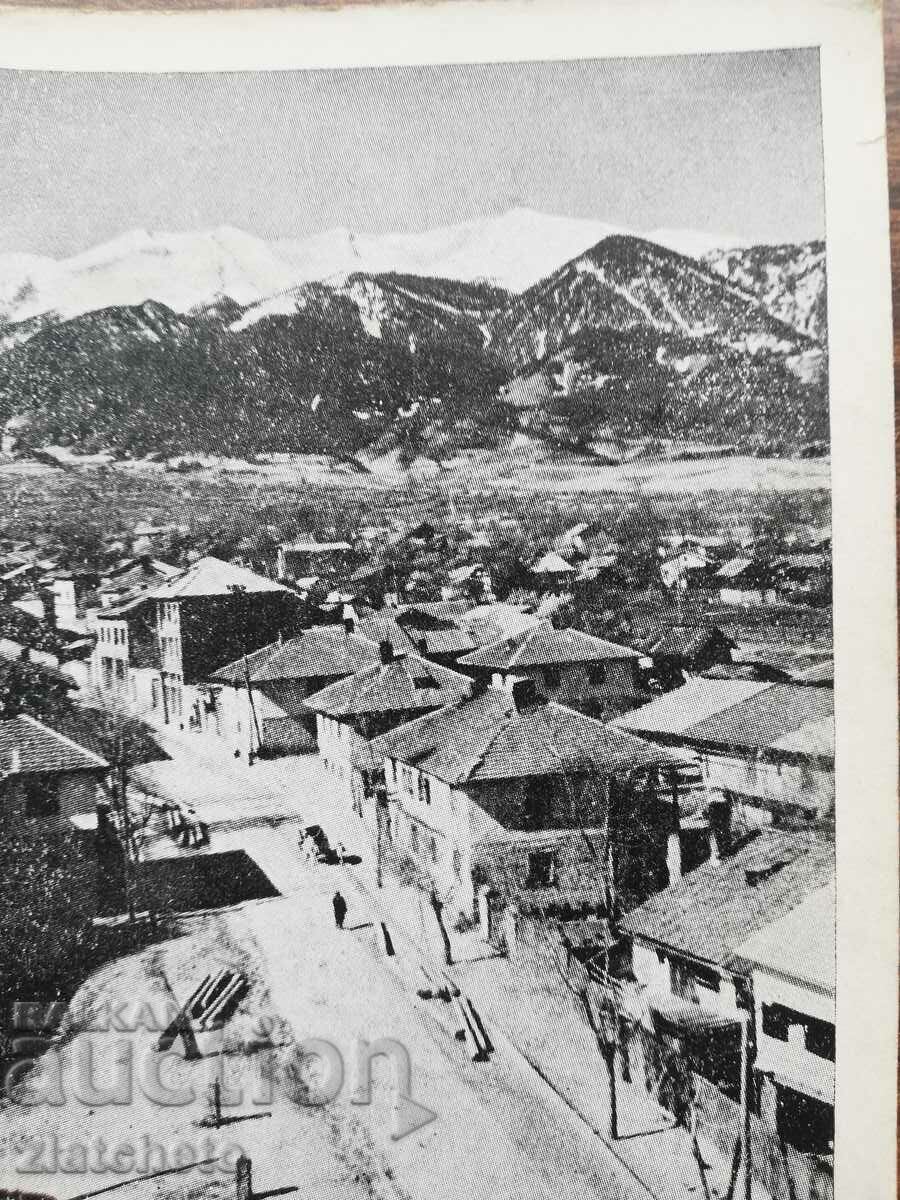 Postal card Bulgaria - Bansko with Pirin with price 4.00 BGN | € 2.05 Postal card Bulgaria - Bansko with Pirin with price 4.00 BGN | € 2.05