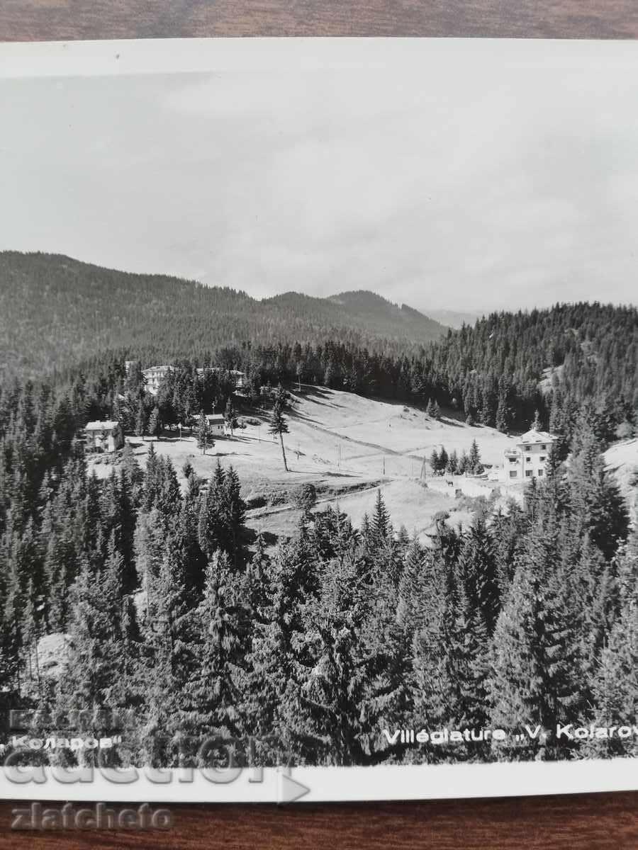 Postal card Bulgaria - Resort "V.Kolarov" with price 4.00 BGN | € 2.05 Postal card Bulgaria - Resort "V.Kolarov" with price 4.00 BGN | € 2.05