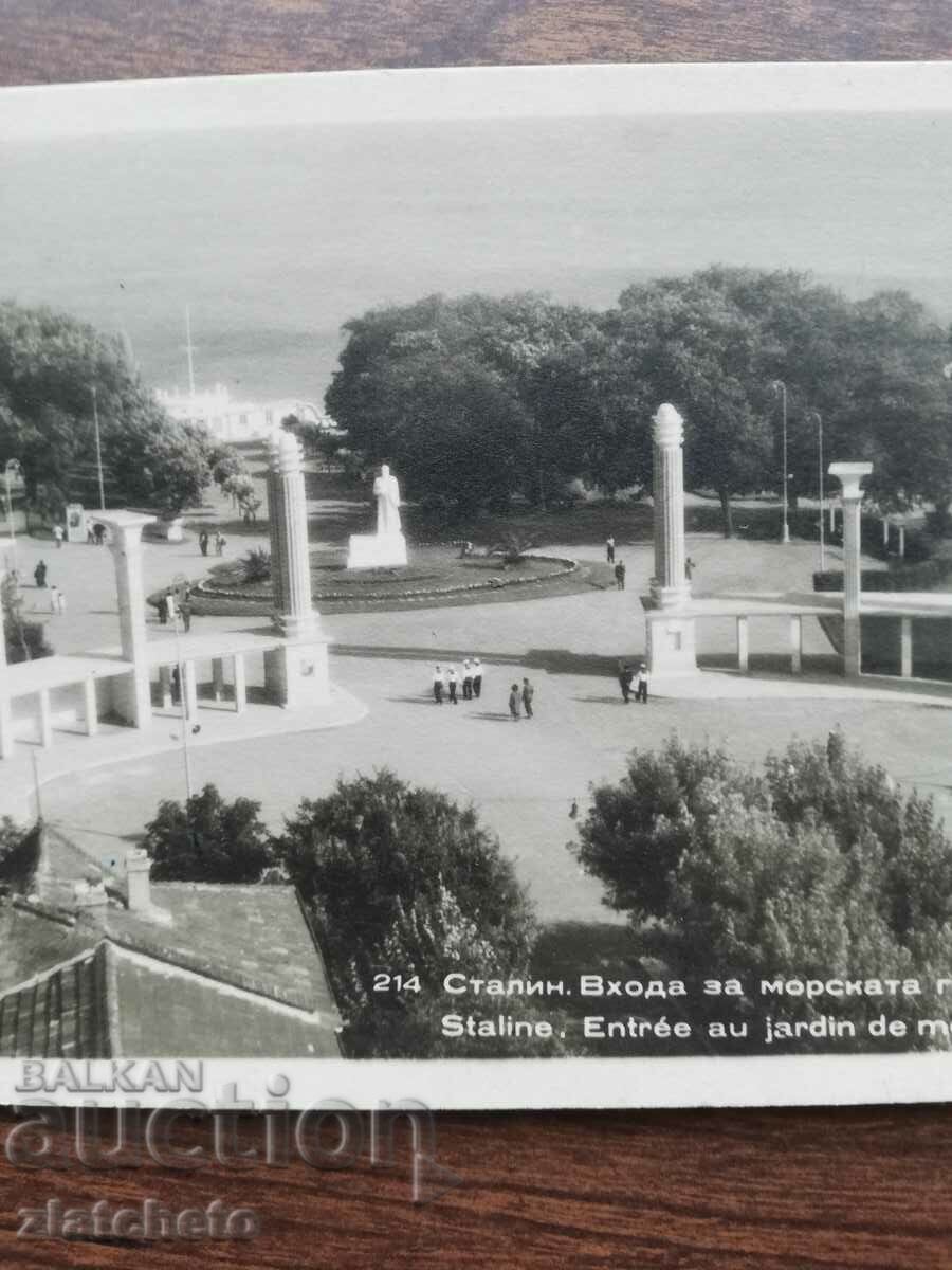 Ταχυδρομική κάρτα Βουλγαρία - Στάλιν - Βάρνα με τιμή 4.00 BGN | € 2.05 Ταχυδρομική κάρτα Βουλγαρία - Στάλιν - Βάρνα με τιμή 4.00 BGN | € 2.05