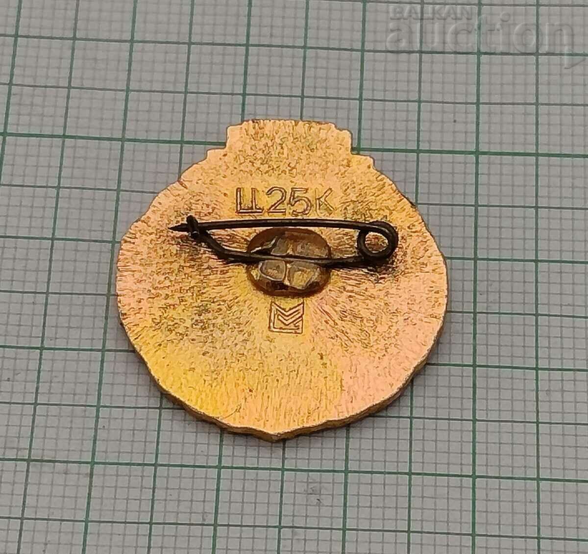 KYIV CITY - HERO BADGE with price 1.00 BGN | € 0.51 KYIV CITY - HERO BADGE with price 1.00 BGN | € 0.51