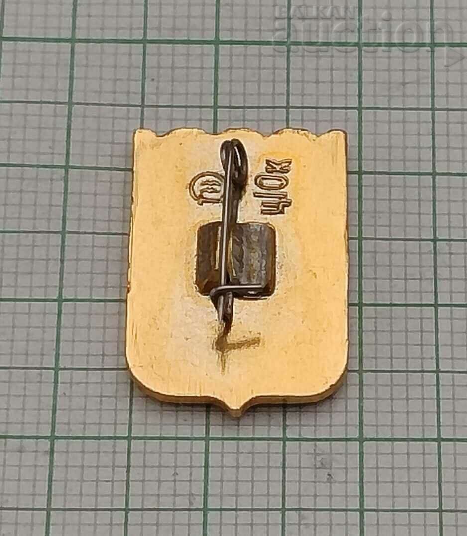 TULA USSR BADGE with price 0.80 BGN | € 0.41 TULA USSR BADGE with price 0.80 BGN | € 0.41