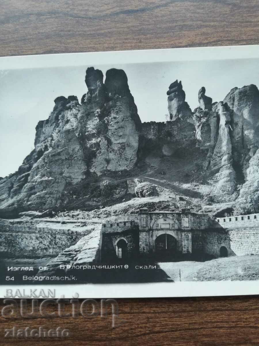Postal card Bulgaria - Belogradchik rocks with price 4.00 BGN | € 2.05 Postal card Bulgaria - Belogradchik rocks with price 4.00 BGN | € 2.05