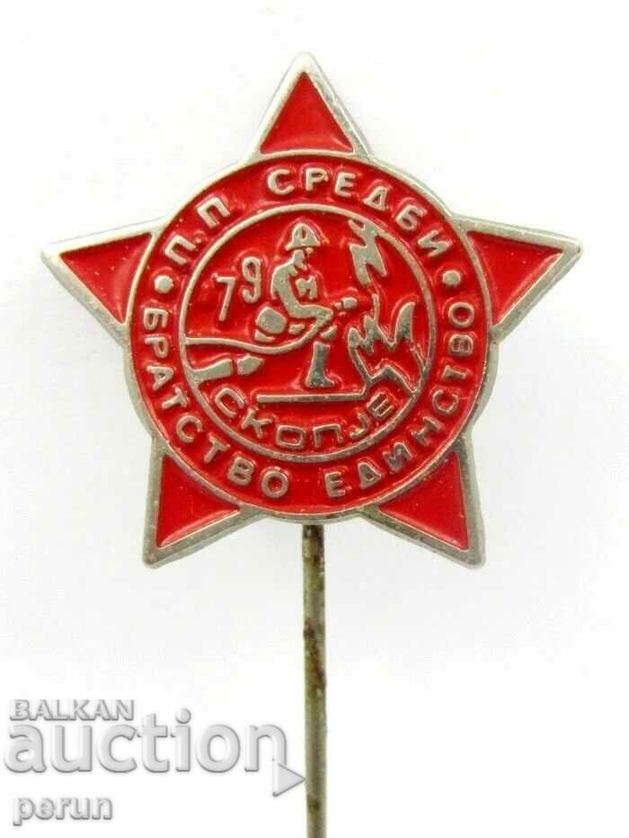 Insigna pompierului-Macedonia-1979