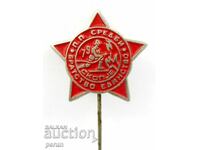 Fireman's badge-Macedonia-1979