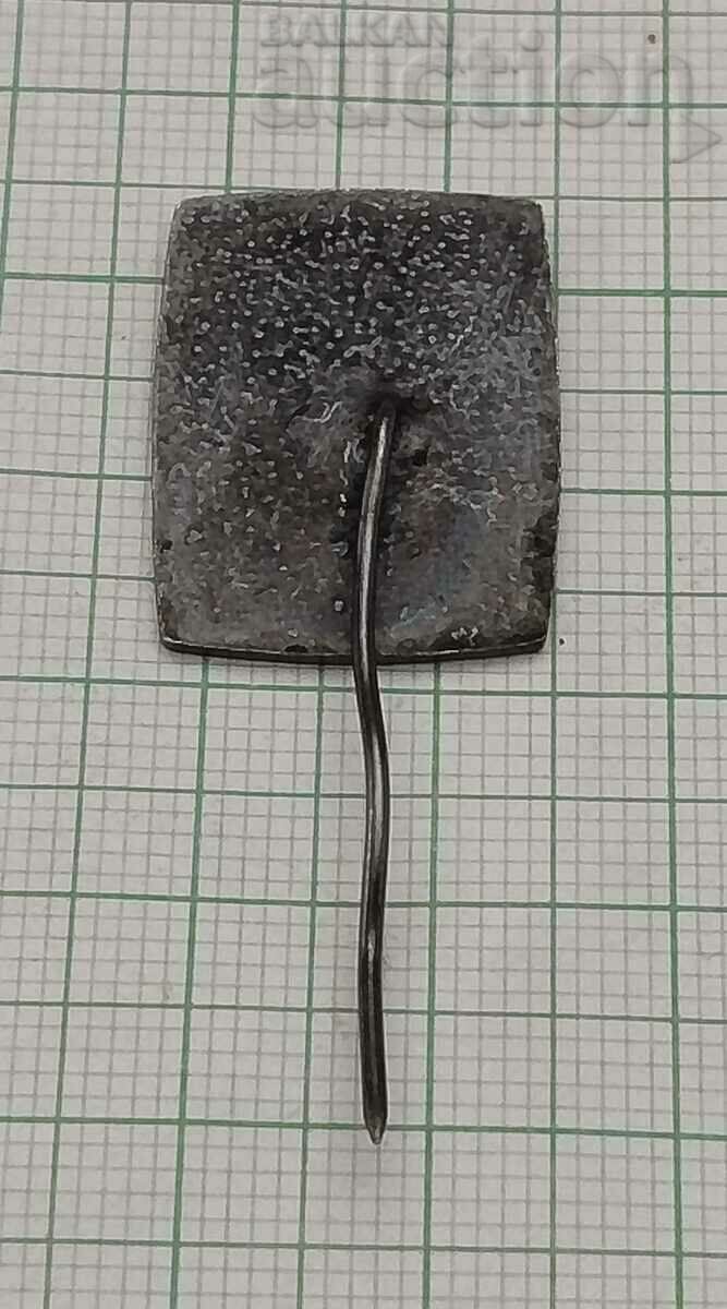 SHUMEN DRUMEVI THEATER DAYS 1972. BADGE with price 5.00 BGN | € 2.56 SHUMEN DRUMEVI THEATER DAYS 1972. BADGE with price 5.00 BGN | € 2.56