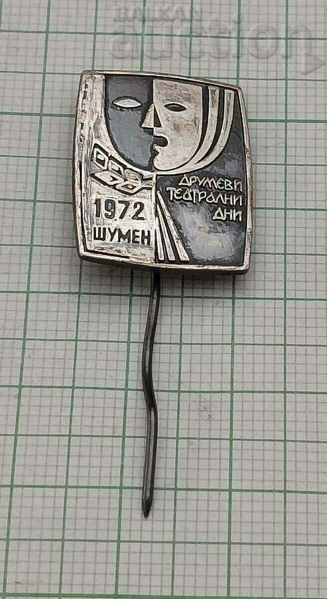 ШУМЕН ДРУМЕВИ ТЕАТРАЛНИ ДНИ 1972 г. ЗНАЧКА