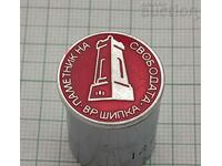 TOP OF ROSE FREEDOM MONUMENT BADGE /