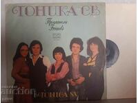 Tonika SV ‎– Friends VTA 10937