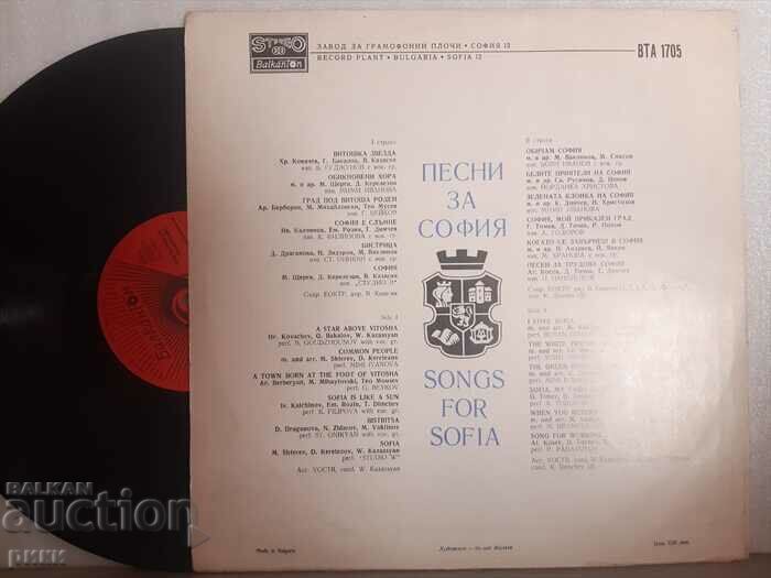 Τραγούδια για τη Σοφία VTA 1705 με τιμή 20.00 BGN | € 10.23 Τραγούδια για τη Σοφία VTA 1705 με τιμή 20.00 BGN | € 10.23