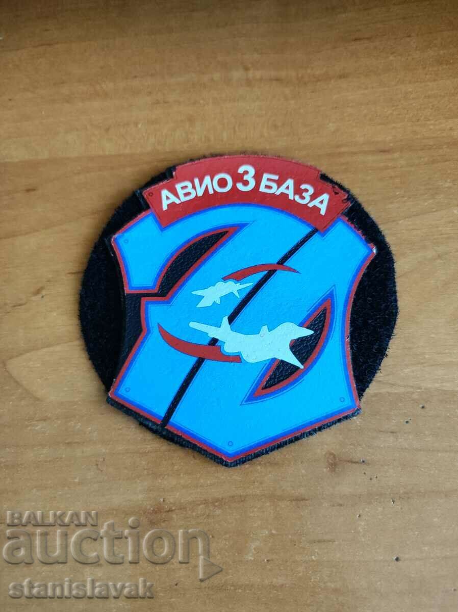 Емблема на 3-та авиобаза Граф Игнатиево