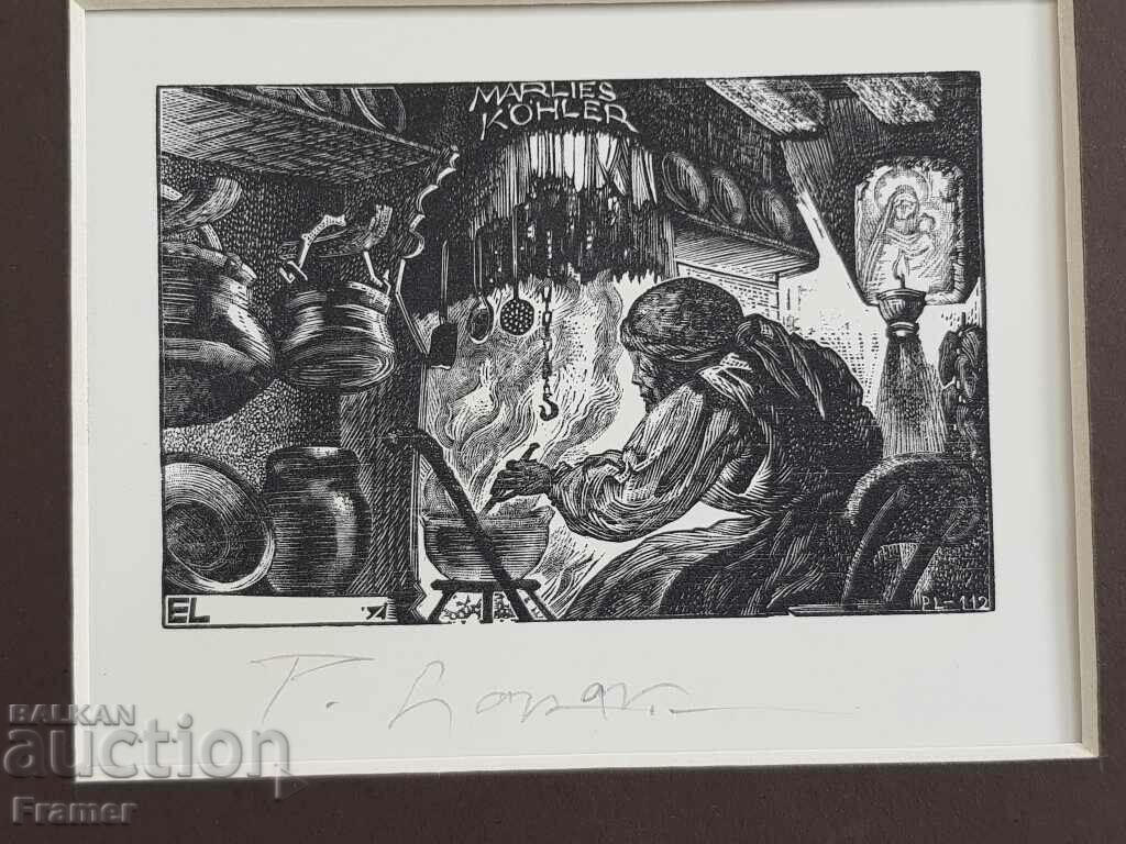 Petar Lazarov Baba Yaga lithograph in a stylish frame with price 140.00 BGN | € 71.58 Petar Lazarov Baba Yaga lithograph in a stylish frame with price 140.00 BGN | € 71.58