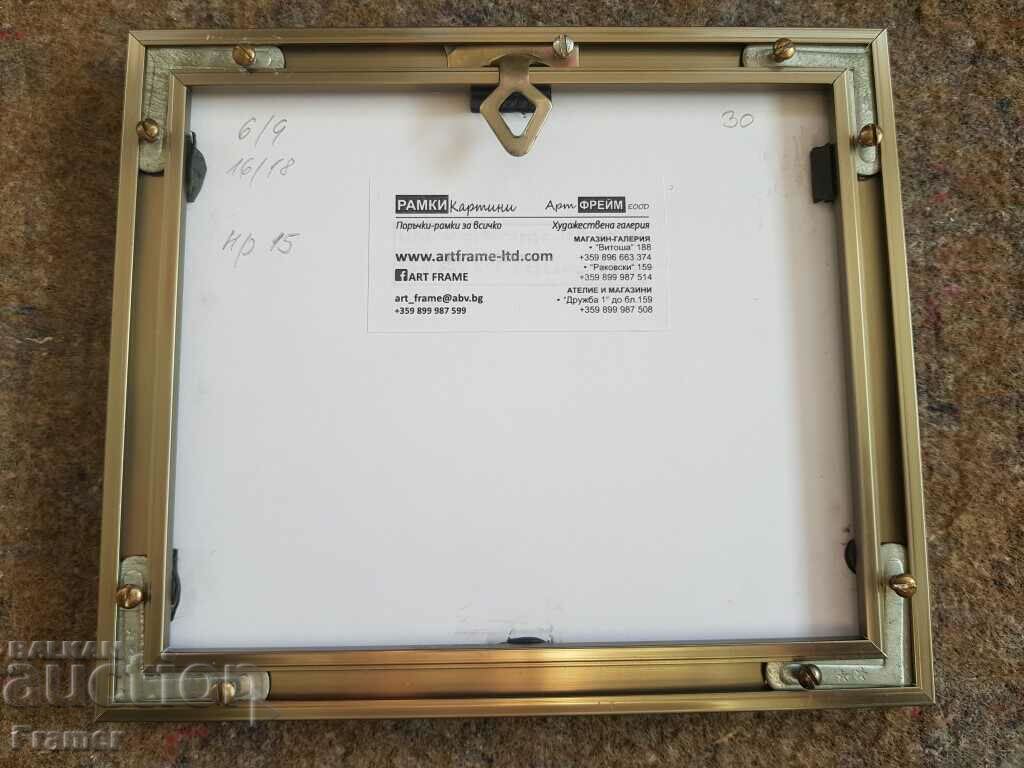 Petar Lazarov Baba Yaga lithograph in a stylish frame - 5 Petar Lazarov Baba Yaga lithograph in a stylish frame - 5