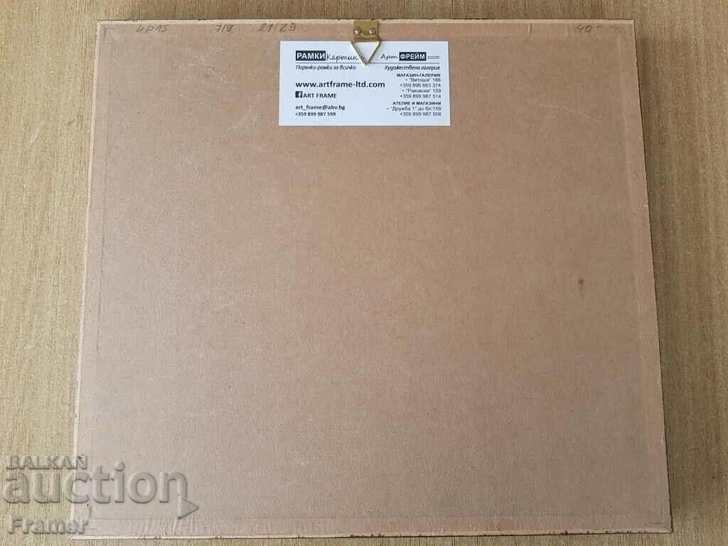 Petar Lazarov Portrait - 5 Petar Lazarov Portrait - 5