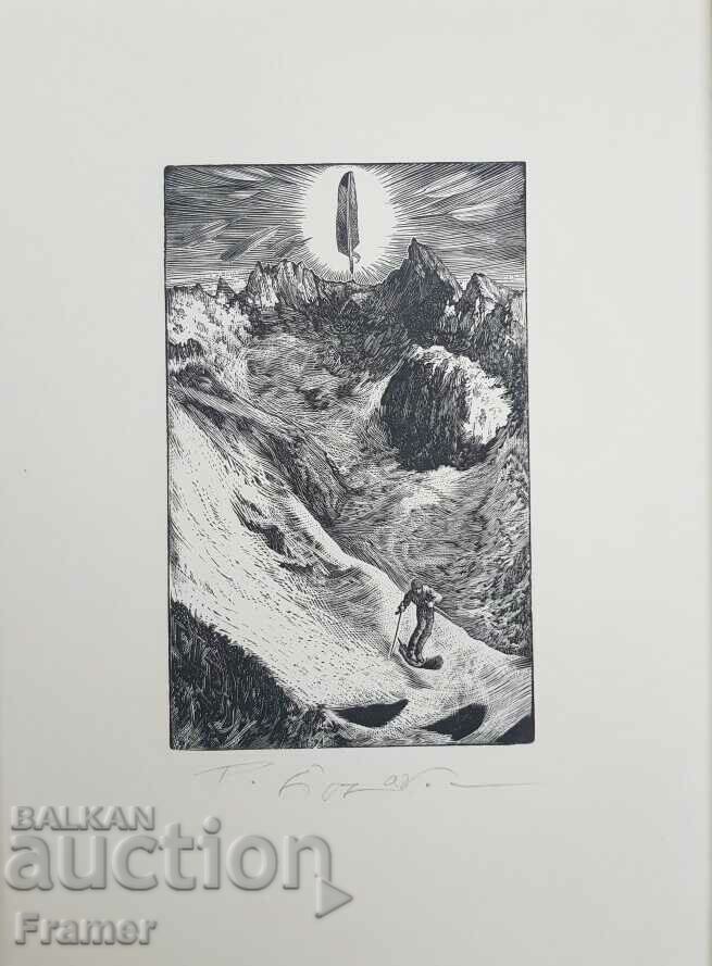 Auction Petar Lazarov Landscape skier Auction Petar Lazarov Landscape skier