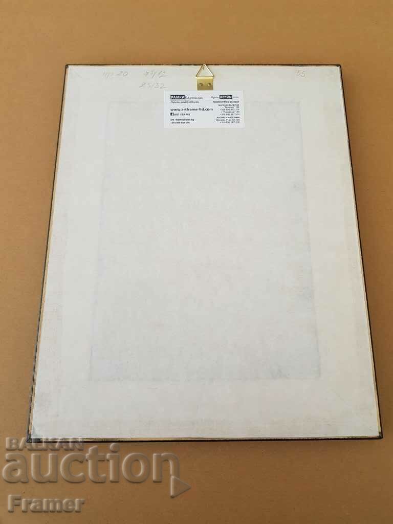 Petar Lazarov Landscape skier - 7 Petar Lazarov Landscape skier - 7