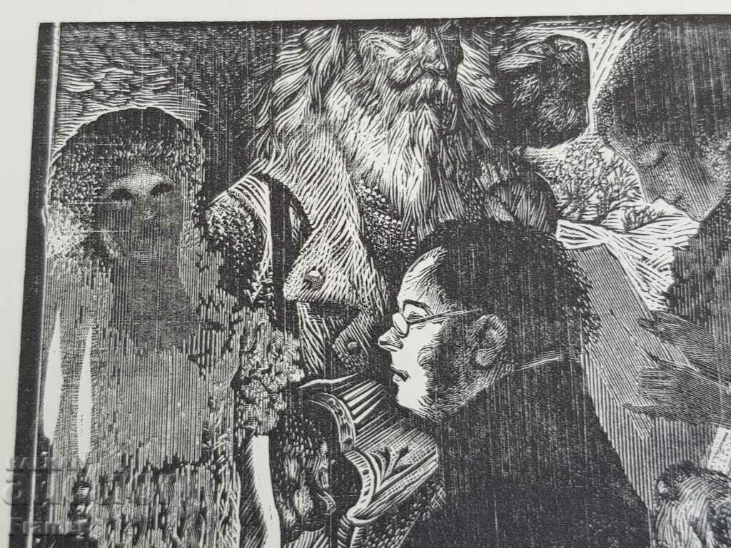 Delivery of Petar Lazarov Pianist and Wolf Delivery of Petar Lazarov Pianist and Wolf