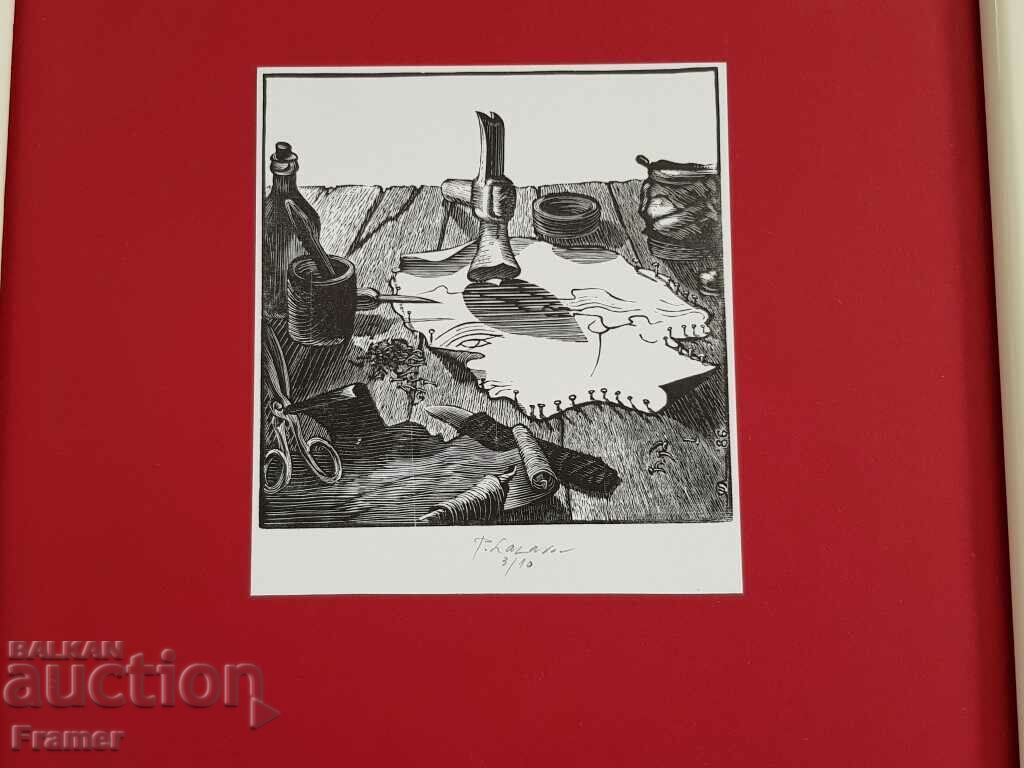 Petar Lazarov Workshop lithography in a stylish frame with price 145.00 BGN | € 74.14 Petar Lazarov Workshop lithography in a stylish frame with price 145.00 BGN | € 74.14