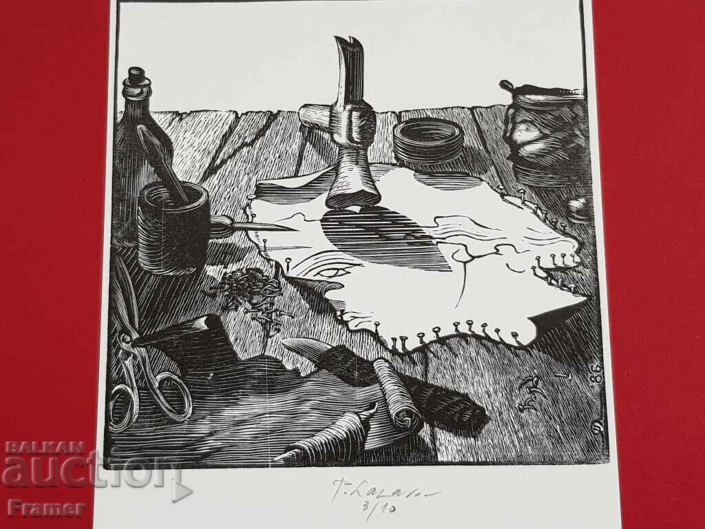 Auction Petar Lazarov Workshop lithography in a stylish frame Auction Petar Lazarov Workshop lithography in a stylish frame