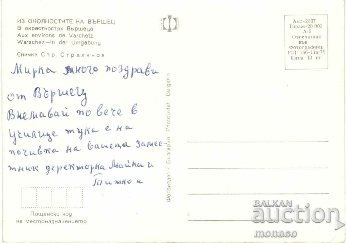Old postcard - Varshets, In the surroundings with price 0.60 BGN | € 0.31 Old postcard - Varshets, In the surroundings with price 0.60 BGN | € 0.31