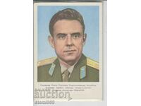 Postcard Cosmonauts Komarov