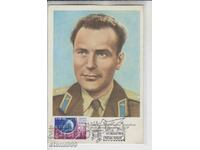Carte poștală FDC Cosmonauts Titov