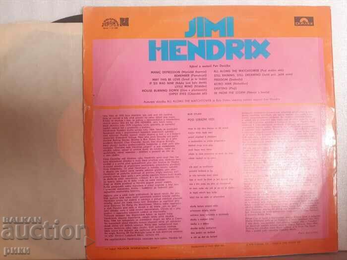 Jimi Hendrix - Supraphon ‎– 1 13 1384 with price 19.00 BGN | € 9.71