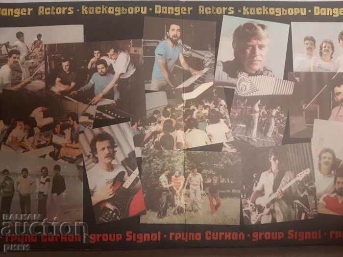 Auction  BTA 10777/78 Signal ‎– Danger Actors 1981