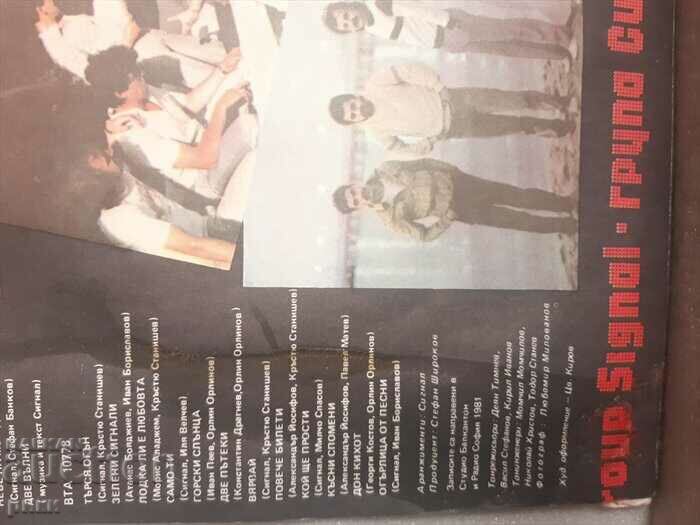 Delivery of BTA 10777/78 Signal ‎– Danger Actors 1981