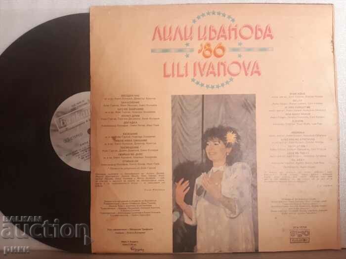 Lily Ivanova '86 with price 20.00 BGN | € 10.23 Lily Ivanova '86 with price 20.00 BGN | € 10.23