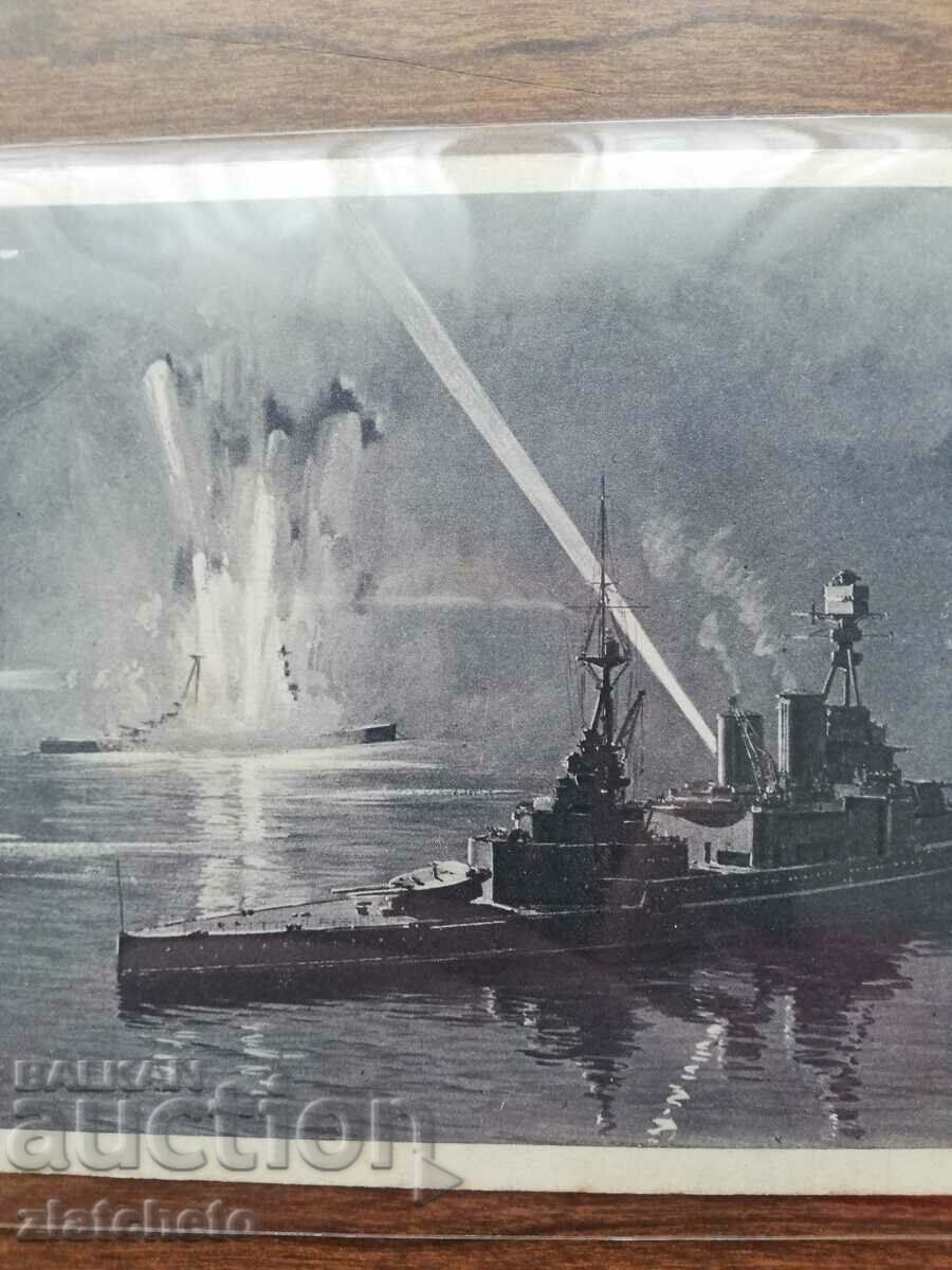 Auction Postal card Kingdom of Bulgaria - Propaganda VSV Auction Postal card Kingdom of Bulgaria - Propaganda VSV