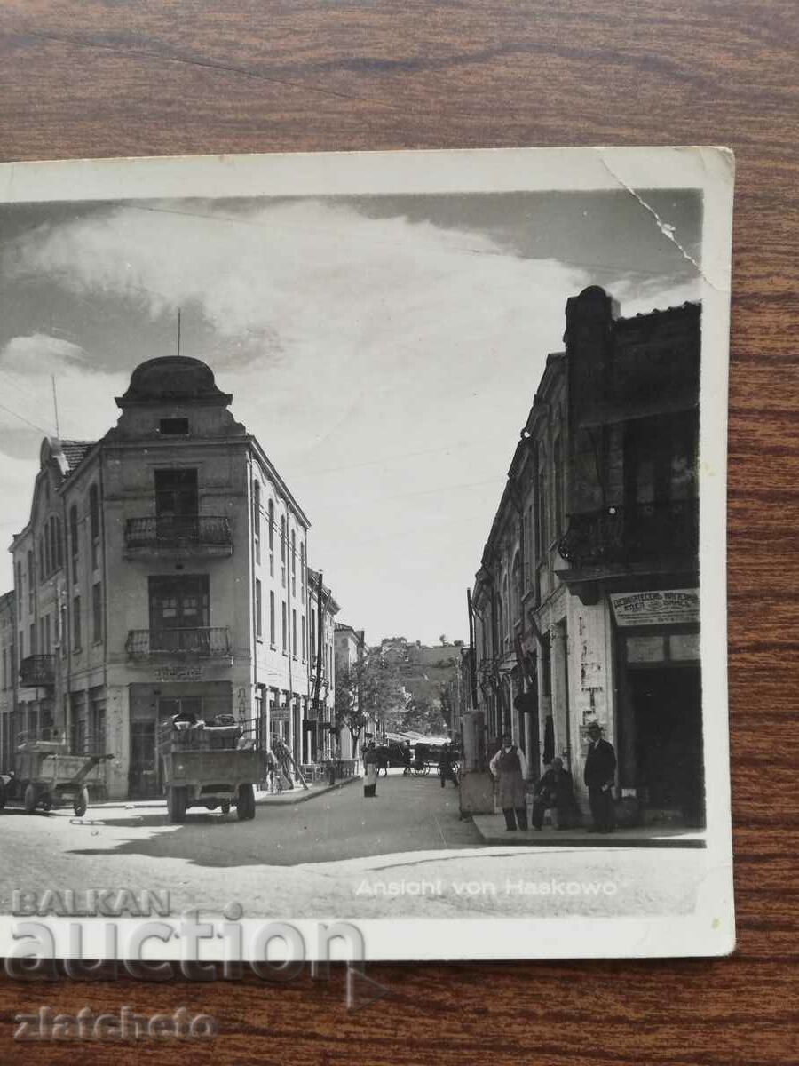 Δημοπρασία Ταχυδρομική κάρτα Βασίλειο της Βουλγαρίας - Χάσκοβο Δημοπρασία Ταχυδρομική κάρτα Βασίλειο της Βουλγαρίας - Χάσκοβο