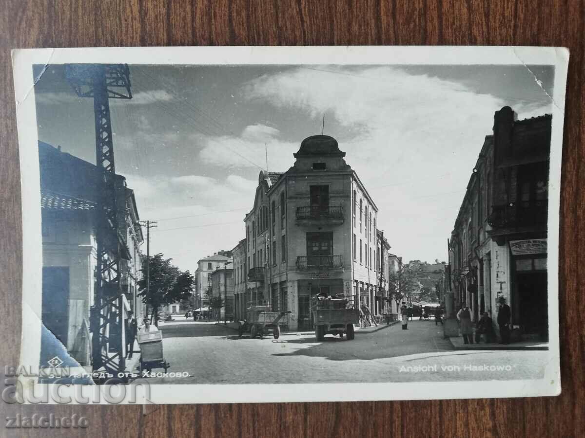 Postal card Kingdom of Bulgaria - Haskovo