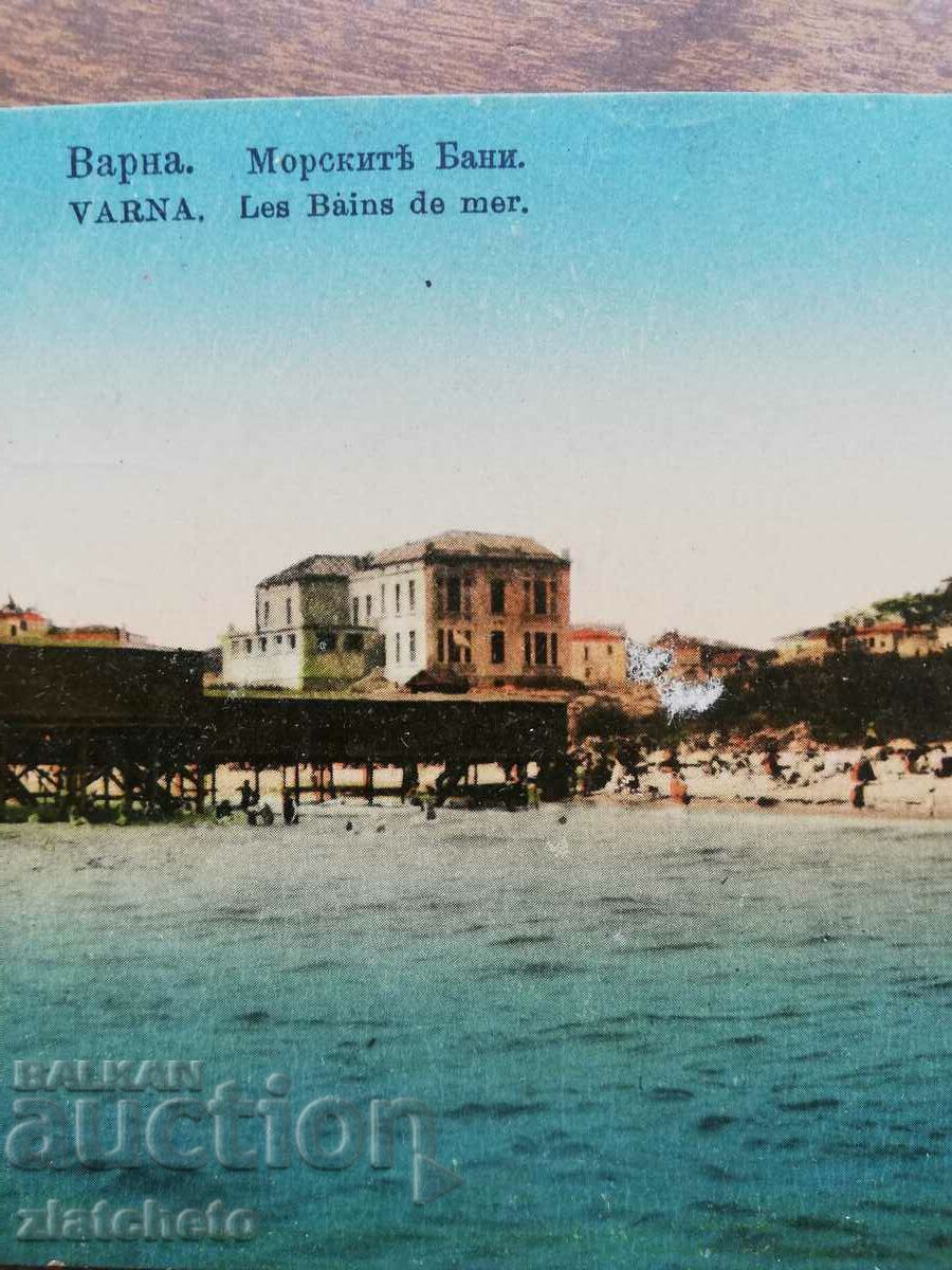 Postcard Kingdom of Bulgaria - Varna with price 30.00 BGN | € 15.34 Postcard Kingdom of Bulgaria - Varna with price 30.00 BGN | € 15.34