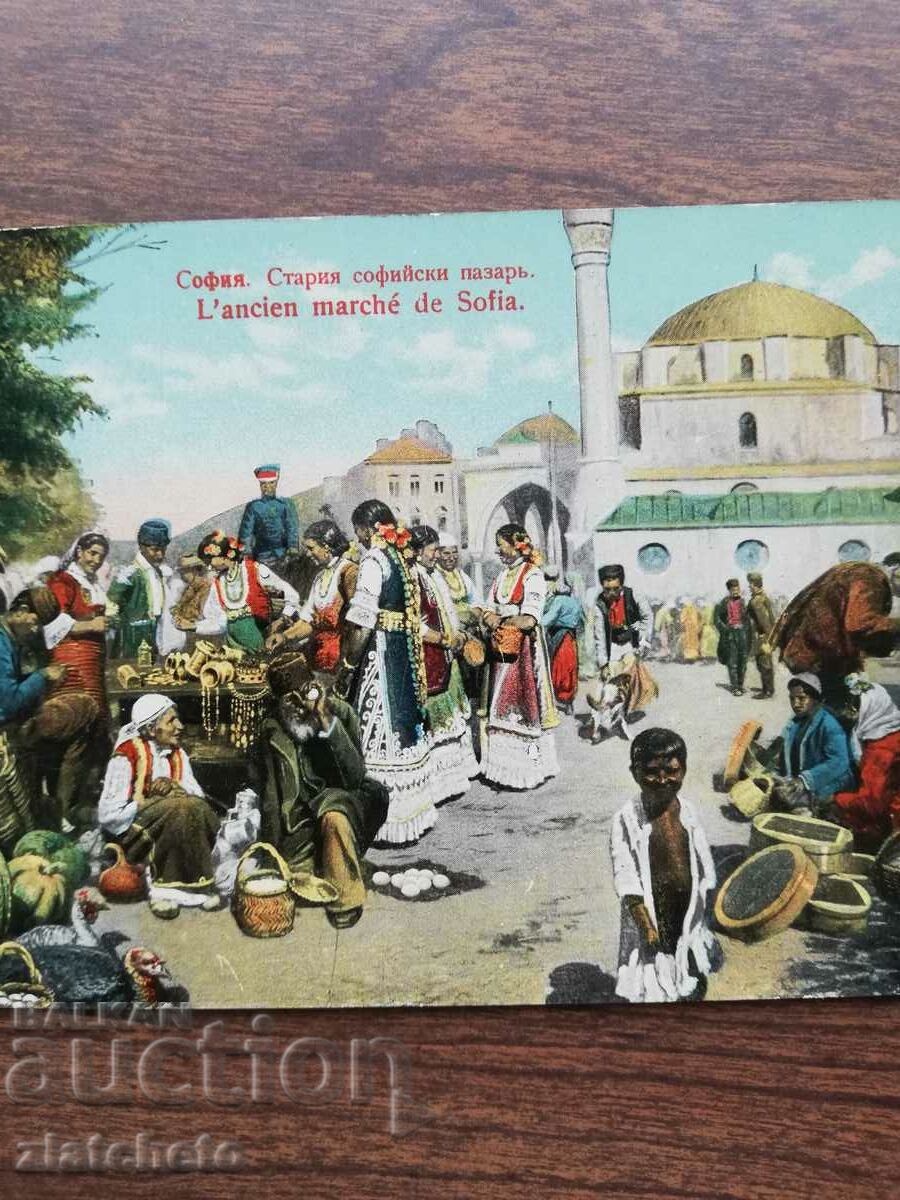 Postal card Kingdom of Bulgaria - Sofia market I.K.B. 462 with price 40.00 BGN | € 20.45 Postal card Kingdom of Bulgaria - Sofia market I.K.B. 462 with price 40.00 BGN | € 20.45