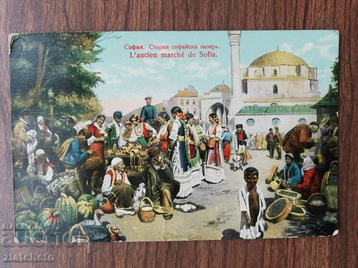 Postal card Kingdom of Bulgaria - Sofia market I.K.B. 462