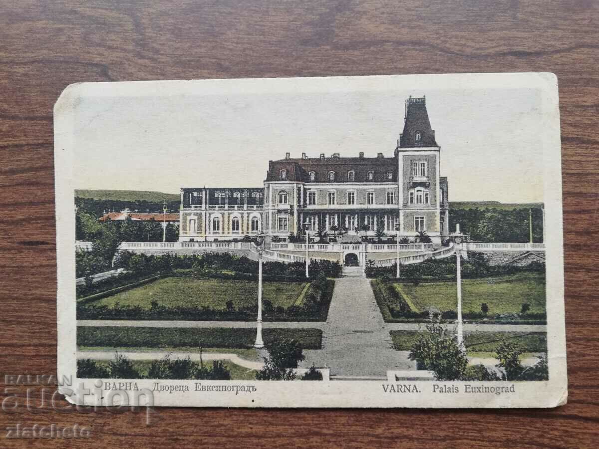 Postal card Kingdom of Bulgaria - Varna Palace Evksinograd with price 30.00 BGN | € 15.34
