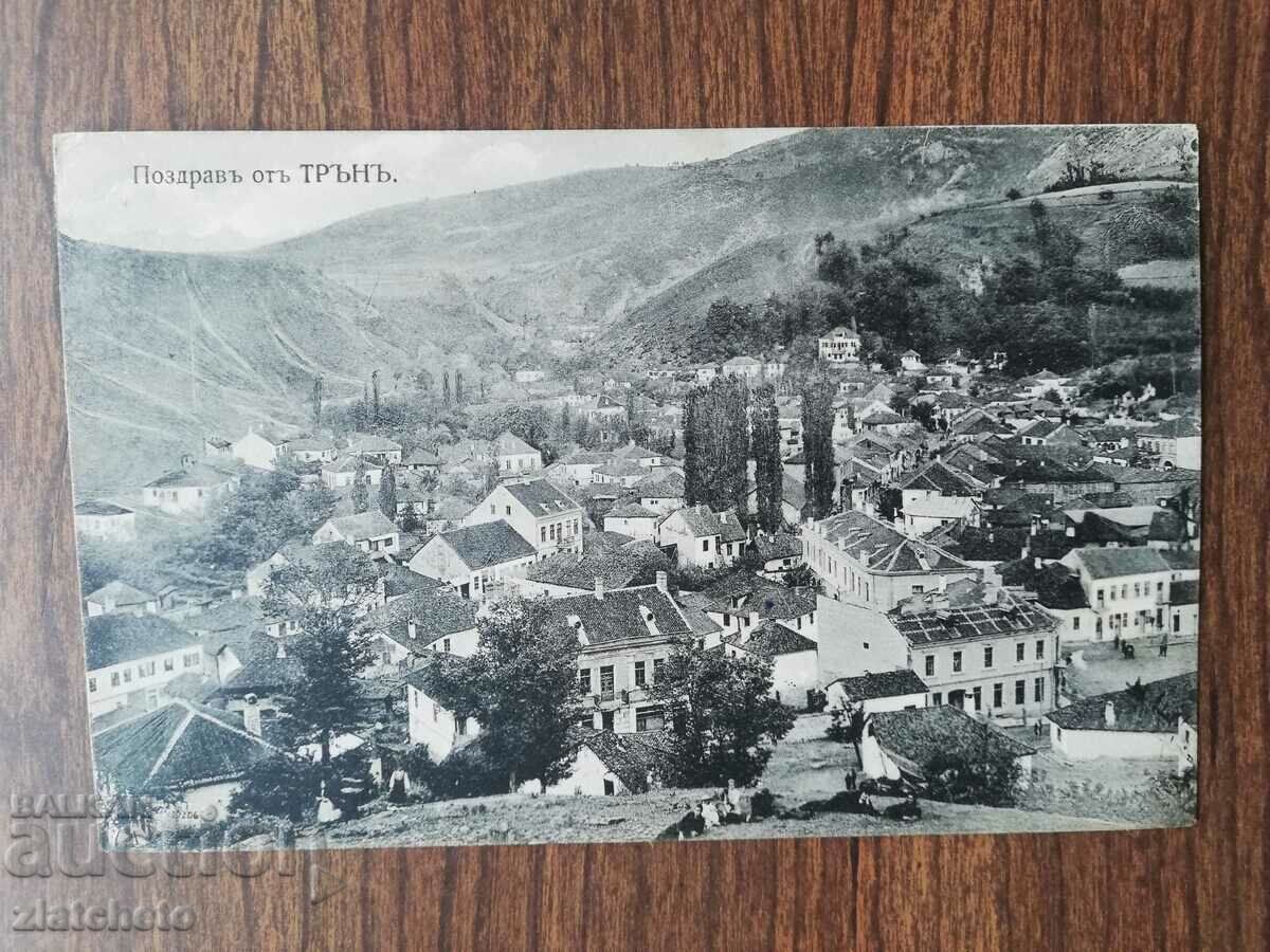 Card poștal Regatul Bulgariei - Trun, comisia de cenzură a timbrului