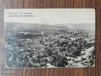 Carte poștală Regatul Bulgariei - Dupnița