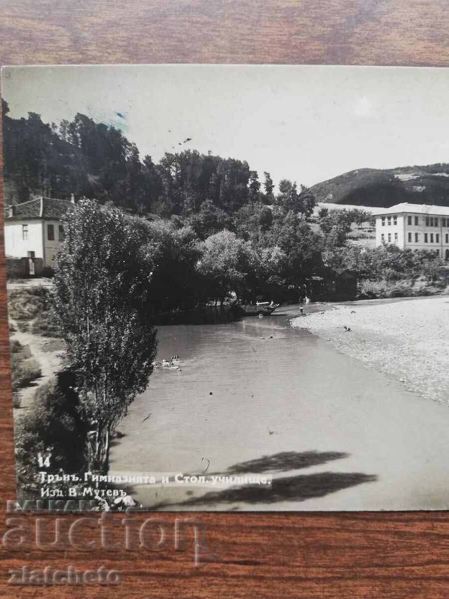Auction Postal card Kingdom of Bulgaria - Trun, the gymnasium and stolars Auction Postal card Kingdom of Bulgaria - Trun, the gymnasium and stolars