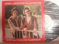 BHA 12360 Dimka and Lubomir Vladimirovi 1989