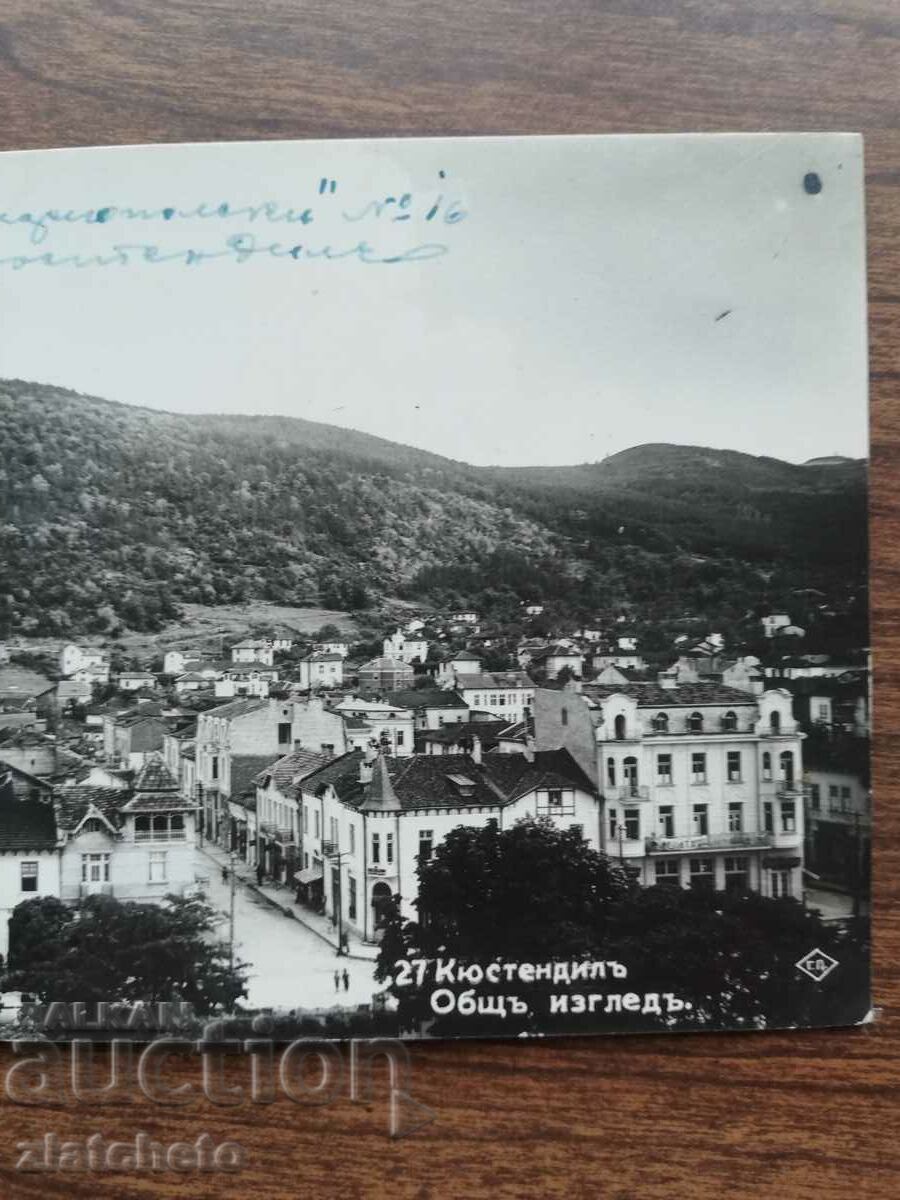 Ταχυδρομική κάρτα Βασίλειο της Βουλγαρίας - Κιουστεντίλ με τιμή 25.00 BGN | € 12.78 Ταχυδρομική κάρτα Βασίλειο της Βουλγαρίας - Κιουστεντίλ με τιμή 25.00 BGN | € 12.78