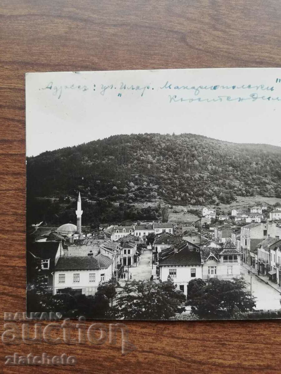 Δημοπρασία Ταχυδρομική κάρτα Βασίλειο της Βουλγαρίας - Κιουστεντίλ Δημοπρασία Ταχυδρομική κάρτα Βασίλειο της Βουλγαρίας - Κιουστεντίλ