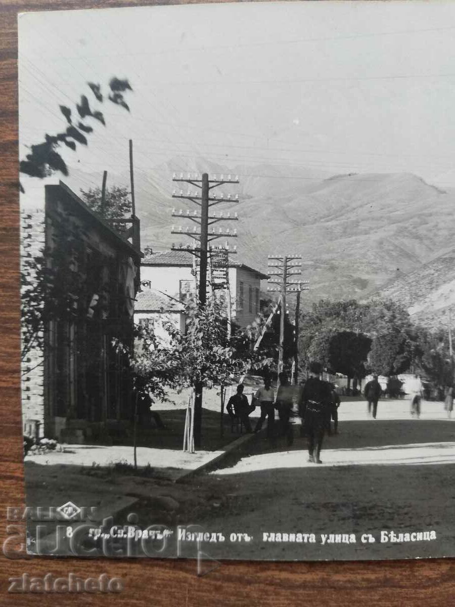 Postal card Kingdom of Bulgaria - town of Sveti Vrach with price 30.00 BGN | € 15.34