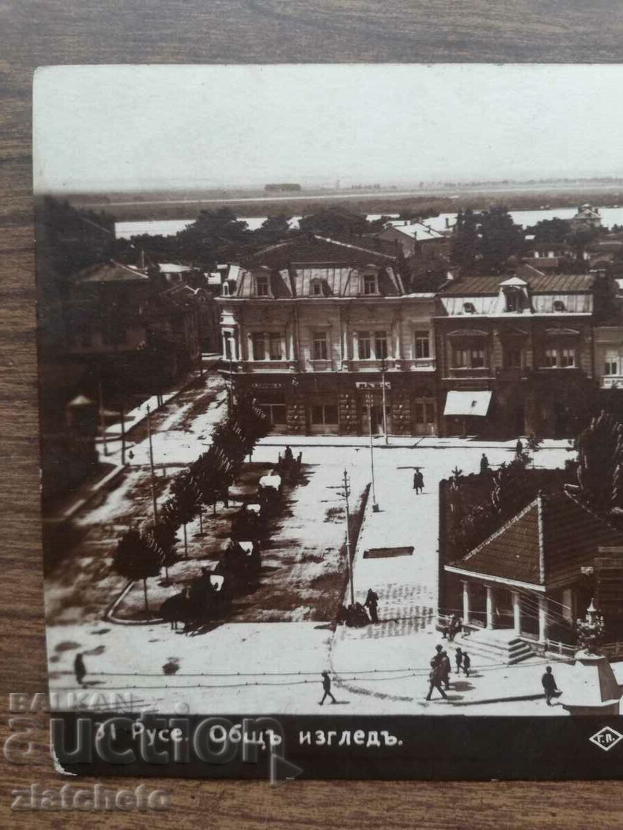 Ταχυδρομική κάρτα Βασίλειο της Βουλγαρίας - Ruse με τιμή 25.00 BGN | € 12.78