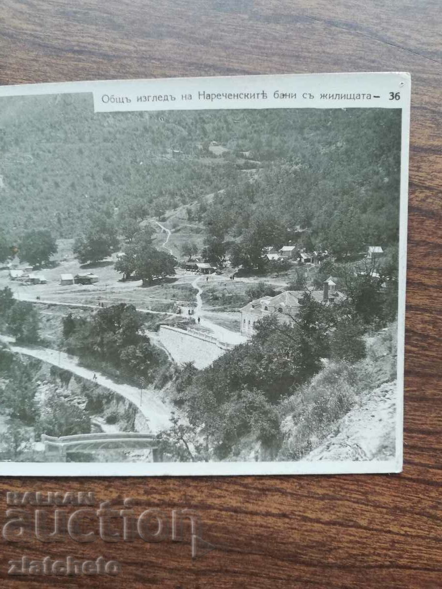 Postal card Kingdom of Bulgaria - Narechenski bani with price 15.00 BGN | € 7.67