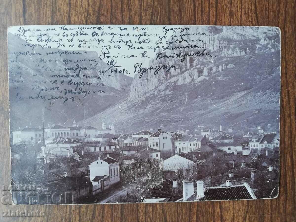 Postal card Kingdom of Bulgaria - Vratsa 1903