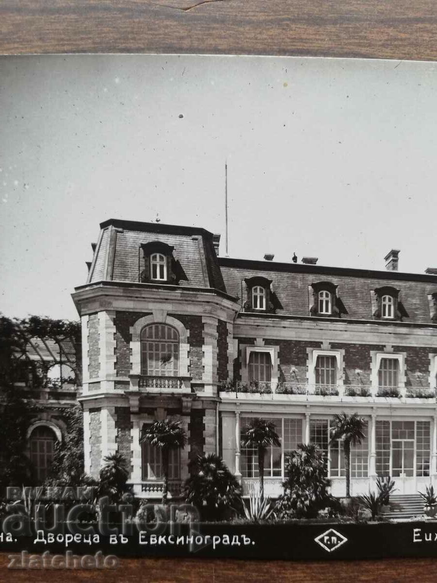 Auction  Postal card Kingdom of Bulgaria - Varna Palace Evksinograd