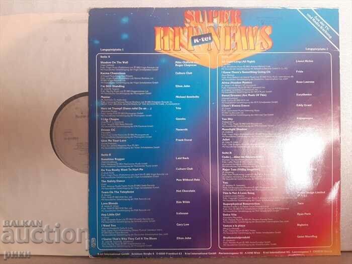 Super Hit-News 1983 with price 33.00 BGN | € 16.87 Super Hit-News 1983 with price 33.00 BGN | € 16.87